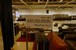 Ikea Dubai - nästan som hemma